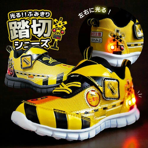 Shinkansen Light-Up Sneakers (15-19cm) Direct from Japan (Boys/Girls) Other Brands 