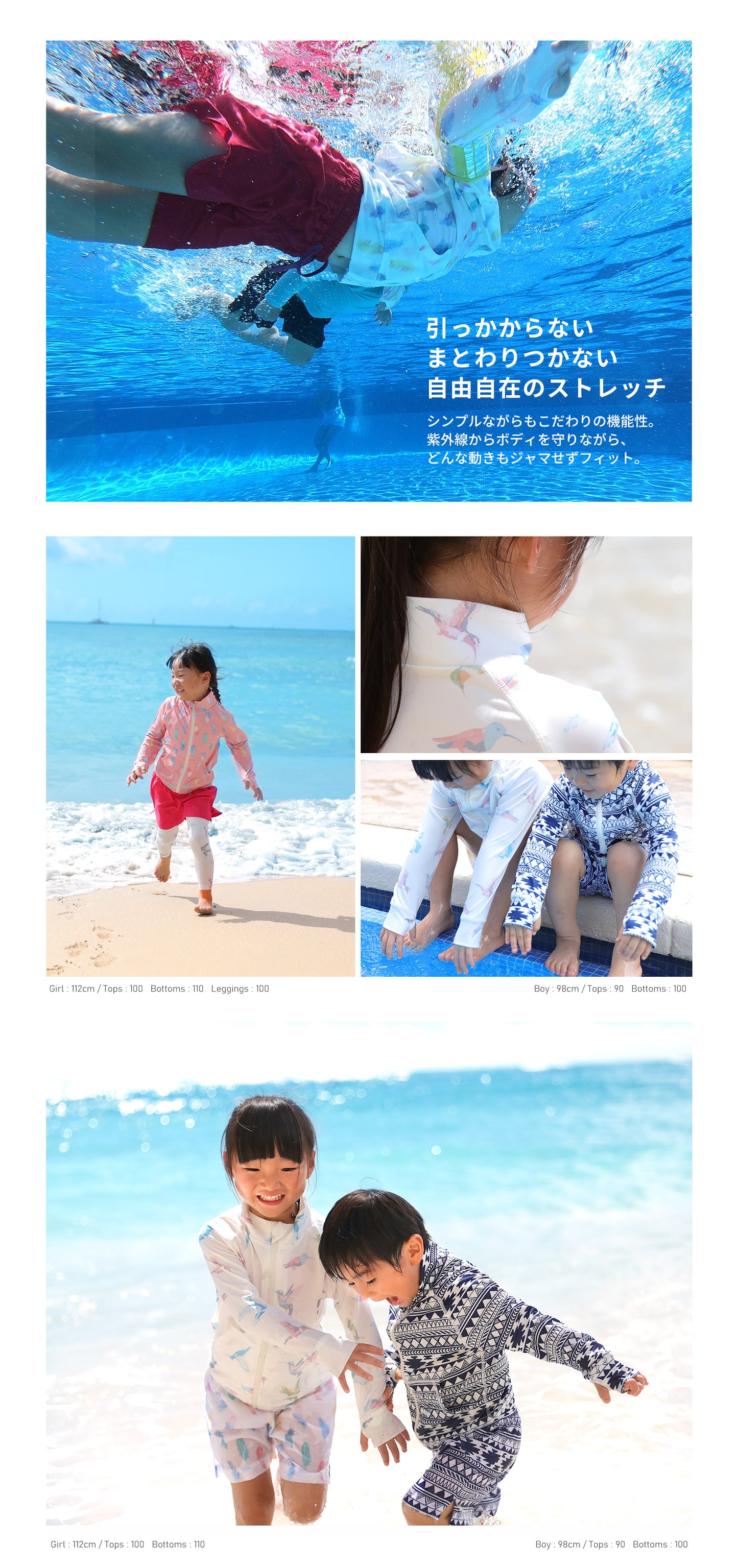 Directly from Japan, this long-sleeved, stand-up collar jacket is cool to the touch, offers 98% UV protection, UPF50+, and chlorine-resistant, quick-drying, and lightweight, 80-150cm. Summer swimsuits for boys and girls. 