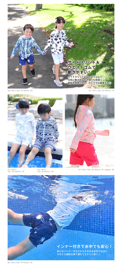 Directly from Japan, these two-piece swim shorts are cool to the touch, offer 98% UV protection, UPF50+, chlorine resistance, quick drying, and lightweight. 80-150cm. Summer swimsuits for boys and girls. 
