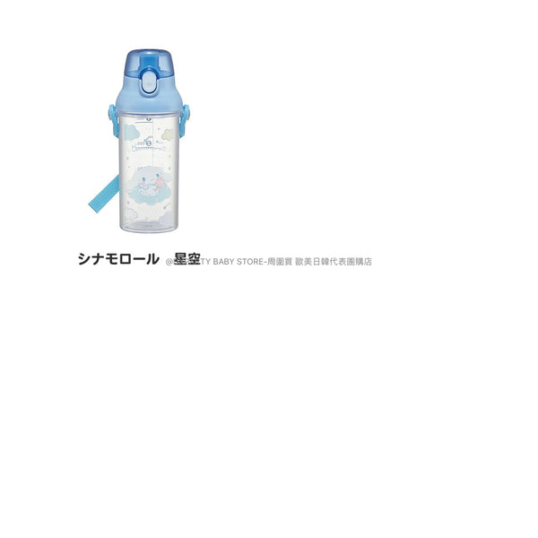 日本直送 Skater 日本製 直飲水樽 480ml 水瓶系列