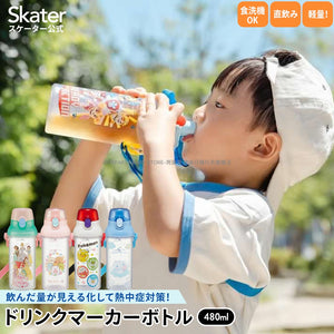 日本直送 Skater 日本製 直飲水樽 480ml 水瓶系列