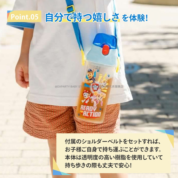 日本直送 Skater 日本製 直飲水樽 480ml 水瓶系列