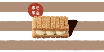 日本直送 SUGAR BUTTER TREE 大阪限定 橫綱糖烤奶油雙倍牛奶夾心酥餅 4/10/14個入 中秋節/萬聖節 限定手信