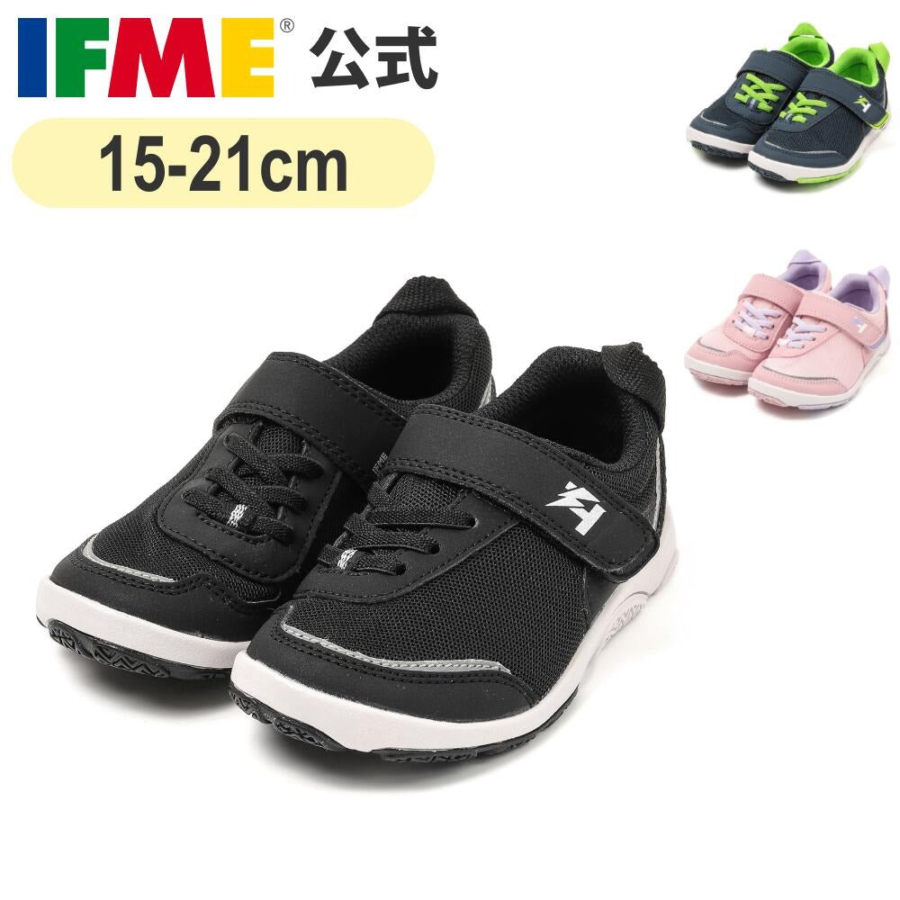 日本直送 IFME Tag hunter  健康機能兒童鞋 15-21cm 男童款/女童款 鞋系列