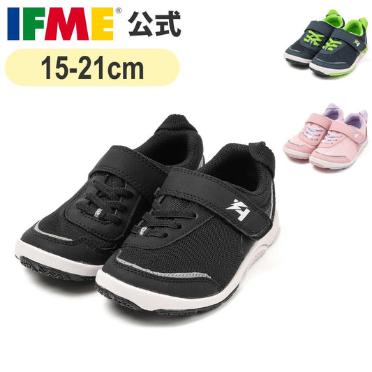 IFME amphibious sports shoes (shipped directly from Japan) for children (15-21cm) (boys' and girls') 