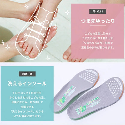 Moonstar x Sanrio antibacterial, odor-resistant, and wear-resistant soles for healthy-looking children's shoes (14-19cm) - direct from Japan. Girls' shoe collection.
