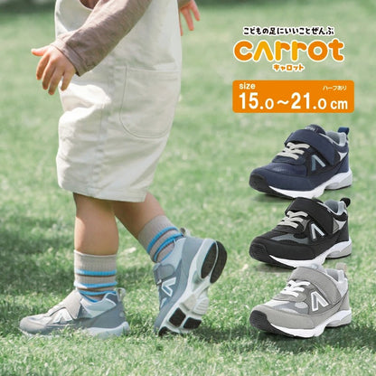 Moonstar x Sanrio antibacterial, odor-resistant, and wear-resistant soles for healthy-looking children's shoes (14-19cm) - direct from Japan. Girls' shoe collection.
