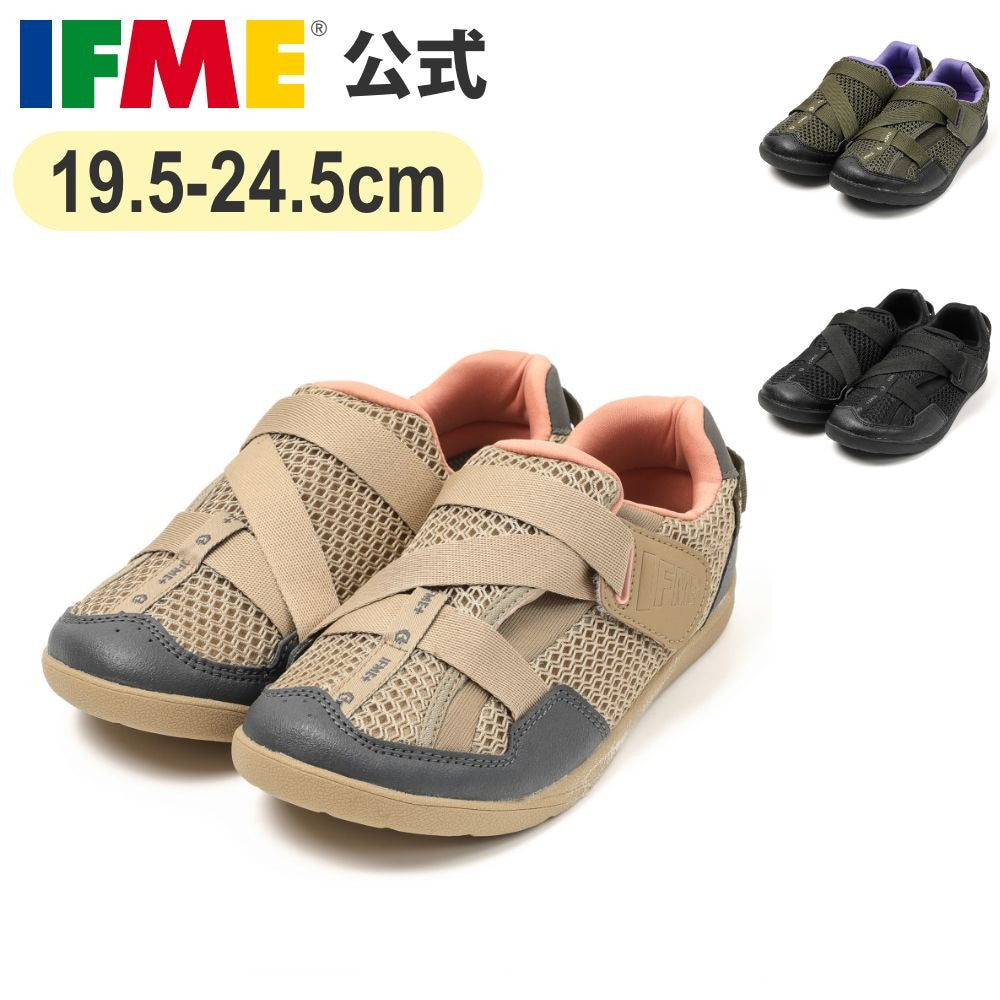 日本直送 IFME＋ 健康機能兒童鞋 19.5-24.5cm 男童款/女童款 鞋系列