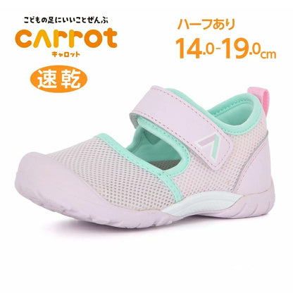 日本直送 moonstar 急速乾燥 抗菌防臭 水陸兩用 健康機能兒童鞋 14-19cm 2026年春新作 鞋系列