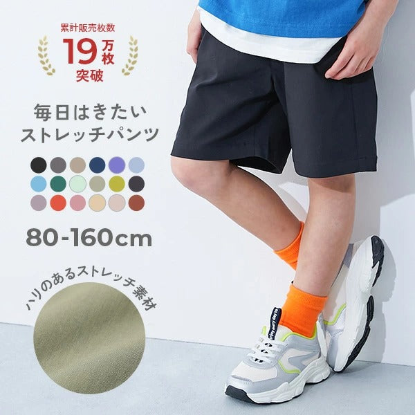 日本童裝 dev!rock 彈性斜紋短褲 80-160cm 男童款/女童款 PANTS 夏季