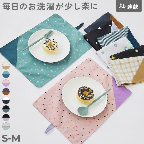 日本直送 dev!rock 速乾系列 抗皺 雙面可用餐墊 日常用品