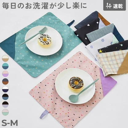 日本直送 dev!rock 速乾系列 抗皺 雙面可用餐墊 日常用品