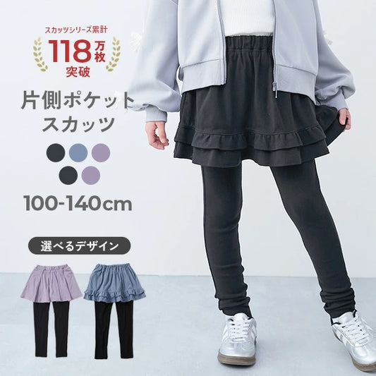 日本童裝 dev!rock 裙連打底褲 100-140cm 女童款 SKIRTS PANTS 夏季