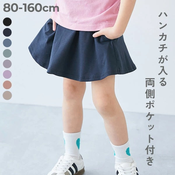 日本童裝 dev!rock 彩色純色兒童短裙 80-160cm 女童款 夏季SKIRTS