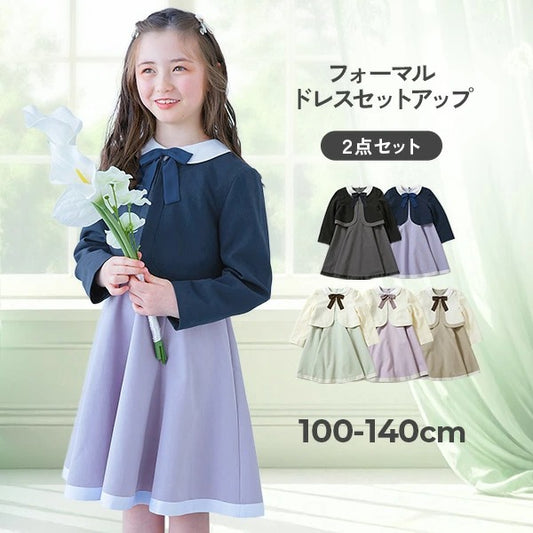 Japanese children's clothing dev!rock waterproof series stand collar thin jacket 100-160cm boys/girls spring and summer outerwear