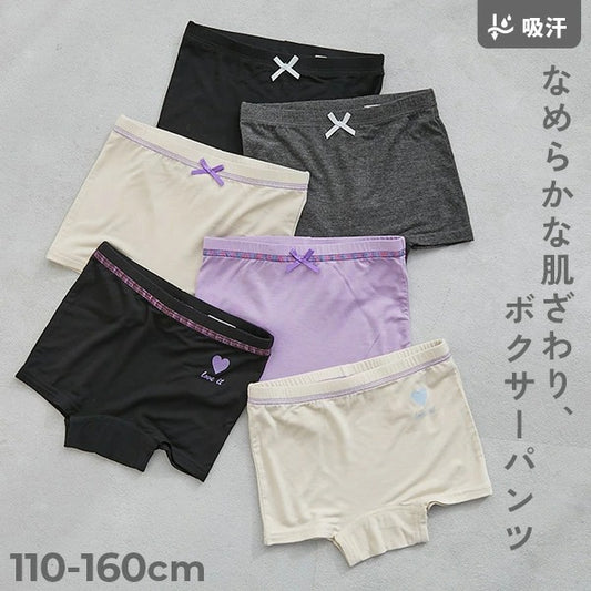 日本童裝 dev!rock 吸汗內褲一套兩件 110-160cm 女童款 內褲系列