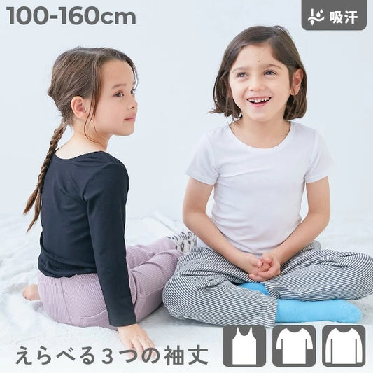 日本童裝 dev!rock 吸汗打底衫 100-160cm 男童款/女童款 TOPS 夏季