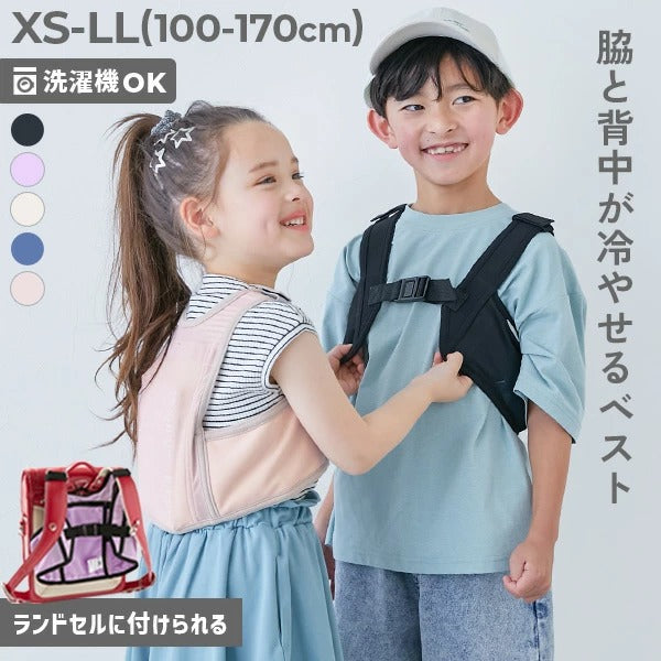 日本童裝 dev!rock 冰袋口袋網眼背心 100-170cm 男童款/女童款 夏季 TOPS