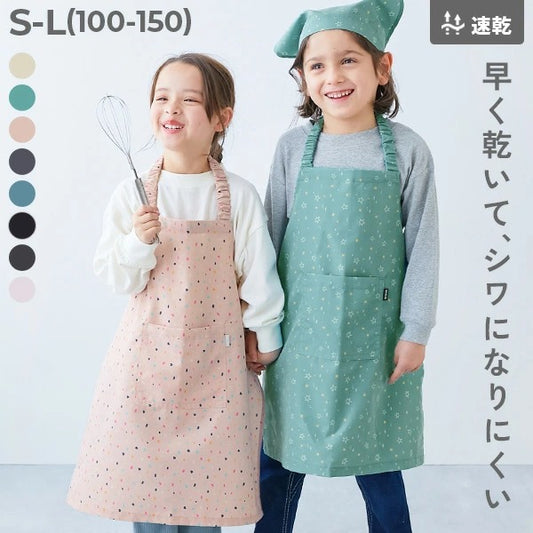 日本直送 dev!rock 速乾系列 抗皺 圍裙 日常用品