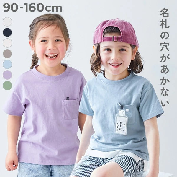 Japanese children's clothing dev!rock waterproof series stand collar thin jacket 100-160cm boys/girls spring and summer outerwear