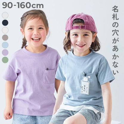 Japanese children's clothing dev!rock waterproof series stand collar thin jacket 100-160cm boys/girls spring and summer outerwear
