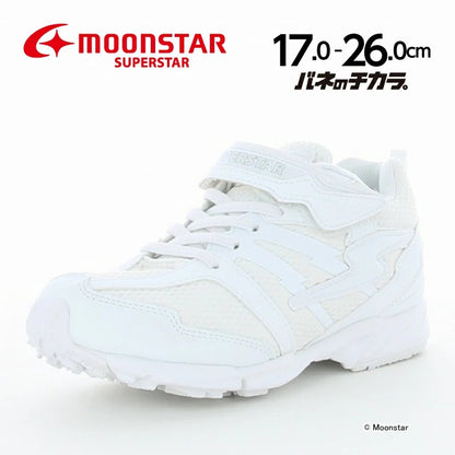 Moonstar x Sanrio antibacterial, odor-resistant, and wear-resistant soles for healthy-looking children's shoes (14-19cm) - direct from Japan. Girls' shoe collection.