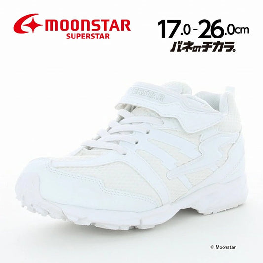 Moonstar x Sanrio antibacterial, odor-resistant, and wear-resistant soles for healthy-looking children's shoes (14-19cm) - direct from Japan. Girls' shoe collection.