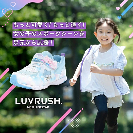 Moonstar x Sanrio antibacterial, odor-resistant, and wear-resistant soles for healthy-looking children's shoes (14-19cm) - direct from Japan. Girls' shoe collection.
