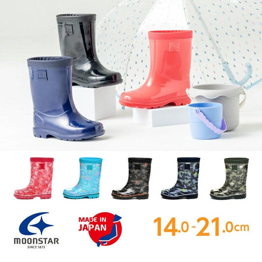 Moonstar x Sanrio antibacterial, odor-resistant, and wear-resistant soles for healthy-looking children's shoes (14-19cm) - direct from Japan. Girls' shoe collection.