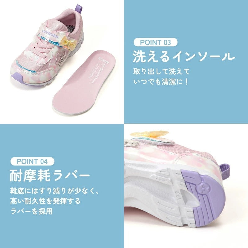 日本直送 moonstar LUVRUSH 抗菌防臭 耐磨鞋底 健康機能兒童鞋 15-23cm 鞋系列