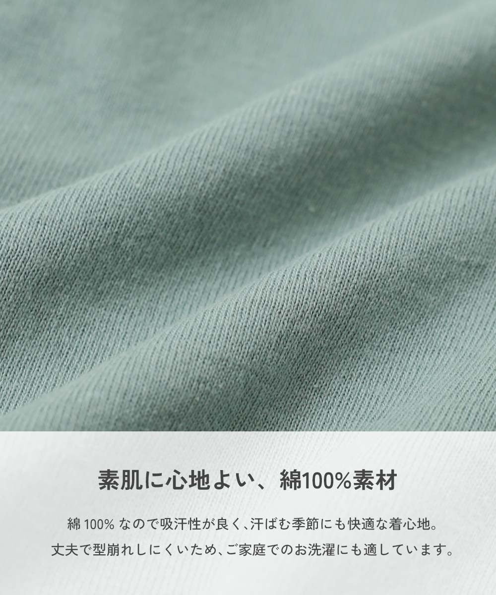 日本童裝 dev!rock 飛鼠袖上衣 100-160cm 男童款/女童款 TOPS 夏季