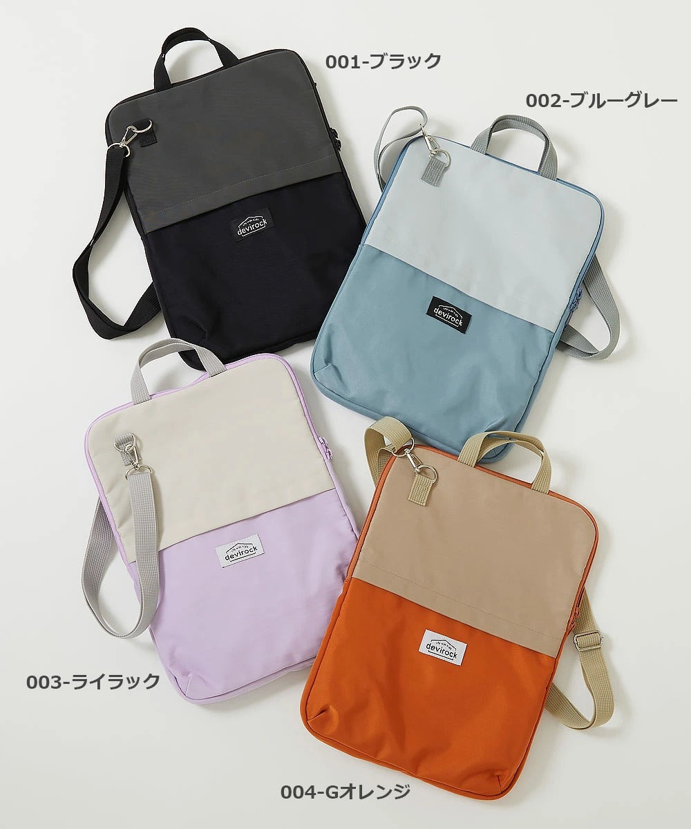 日本直送 dev!rock 防水系列 2Way 平板電腦袋 可斜孭 包系列 其他品牌
