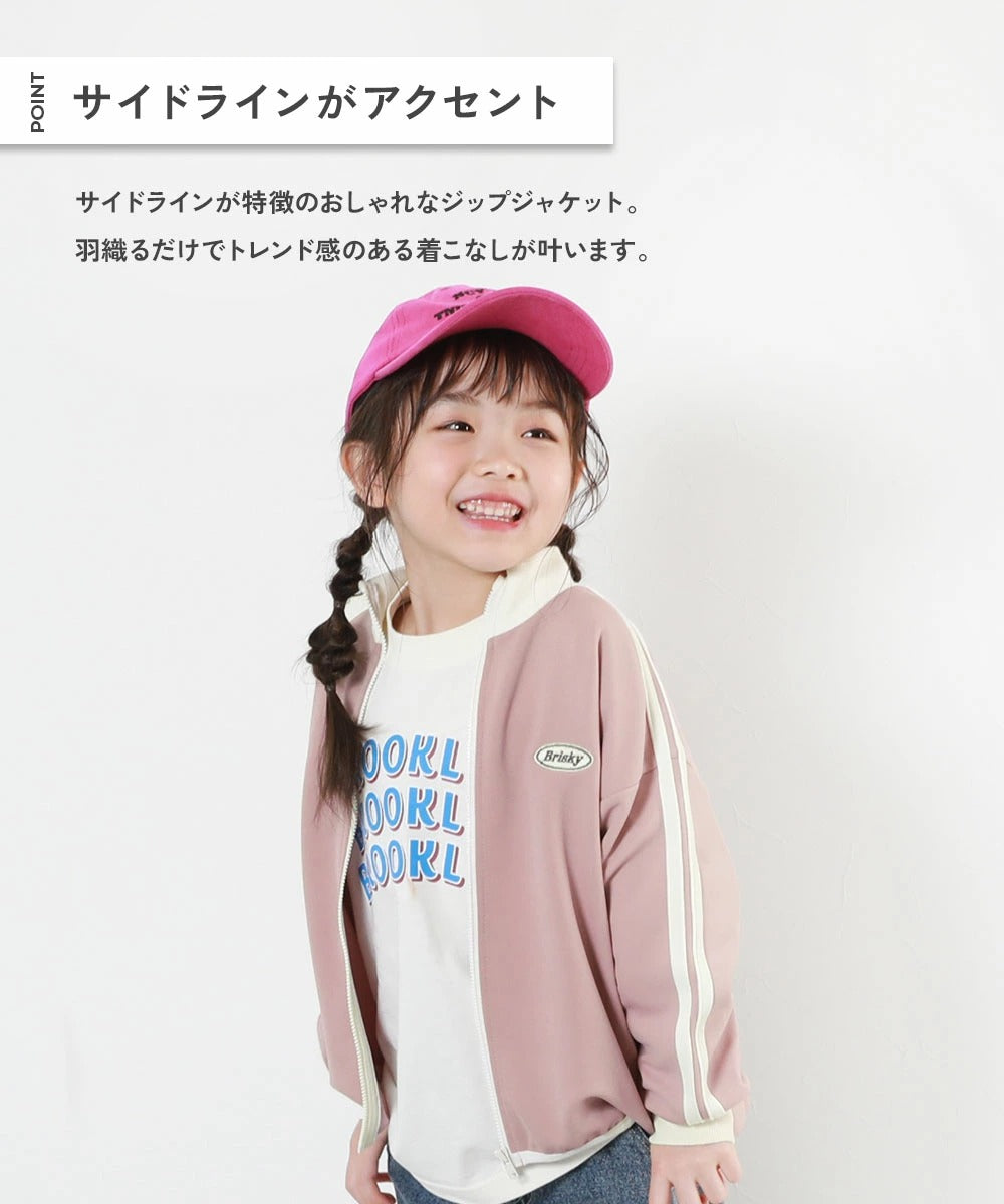 日本童裝 dev!rock 側條紋拉鍊外套 100-160cm 男童款/女童款 OUTERWEAR 春季