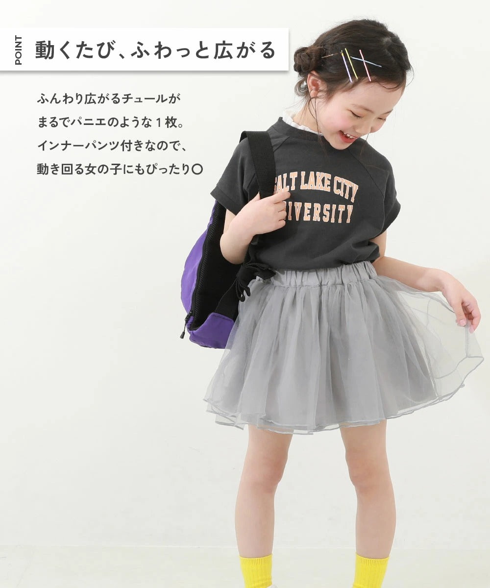 日本童裝 dev!rock 飄逸薄紗短裙 80-140cm 女童款 夏季 SKIRTS