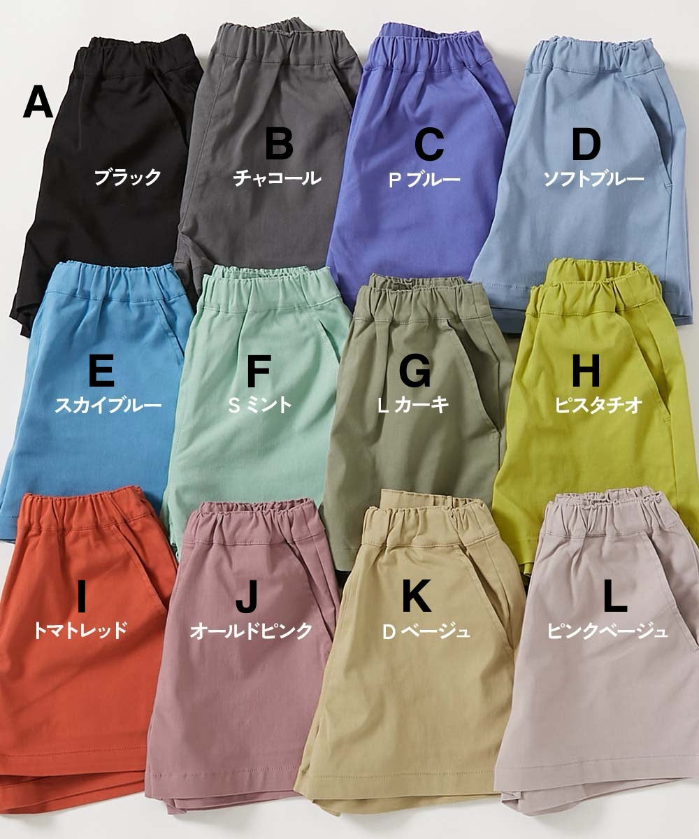 日本童裝 dev!rock 斜紋短褲 100-160cm 女童款 夏季 PANTS