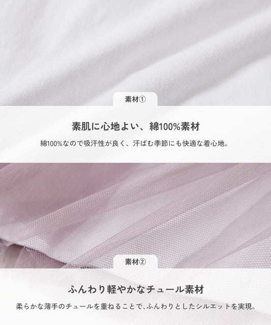 日本童裝 dev!rock 薄紗拼接連身裙 100-160cm 女童款 夏季 DRESSES