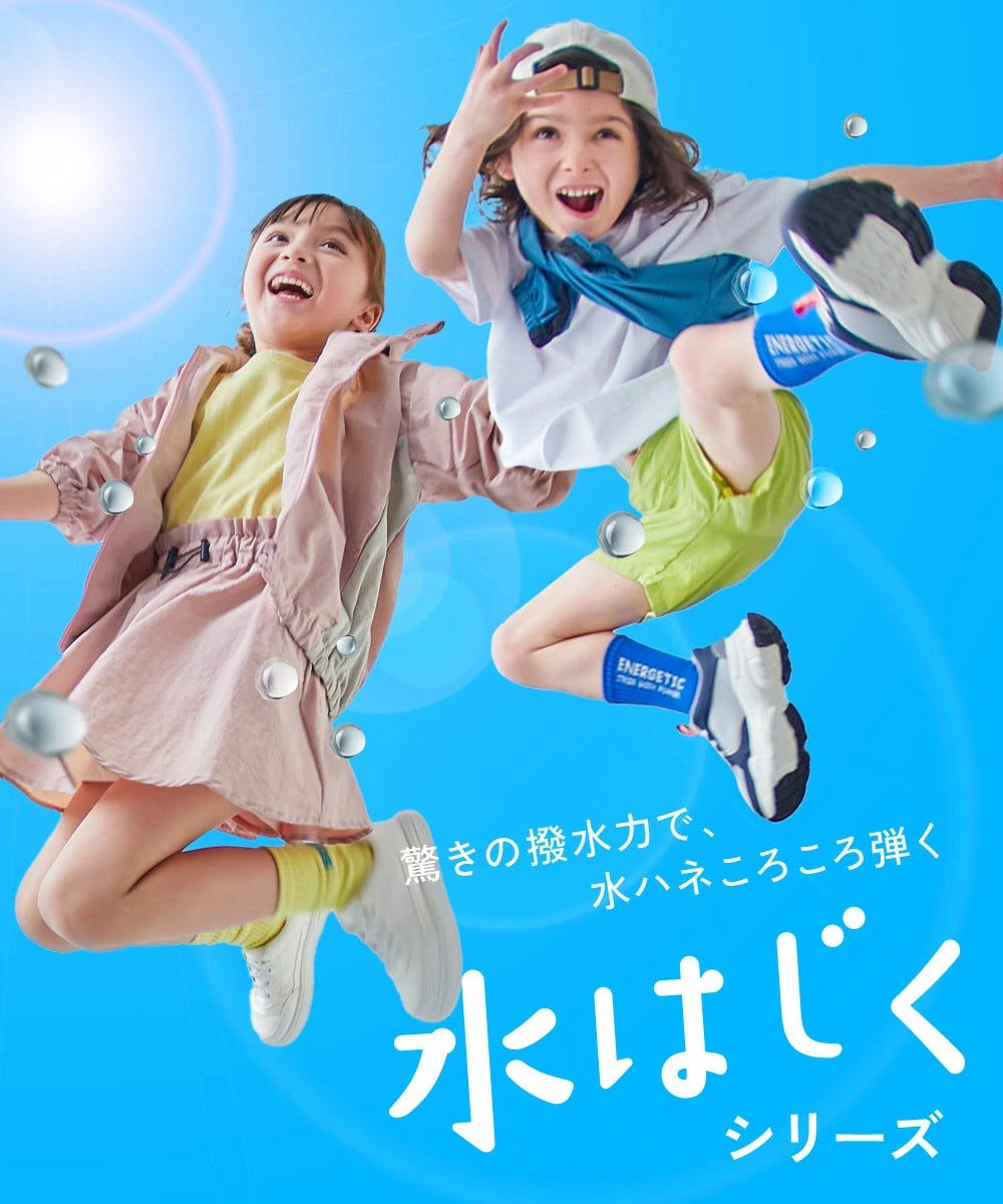 Japanese children's clothing dev!rock waterproof series stand collar thin jacket 100-160cm boys/girls spring and summer outerwear