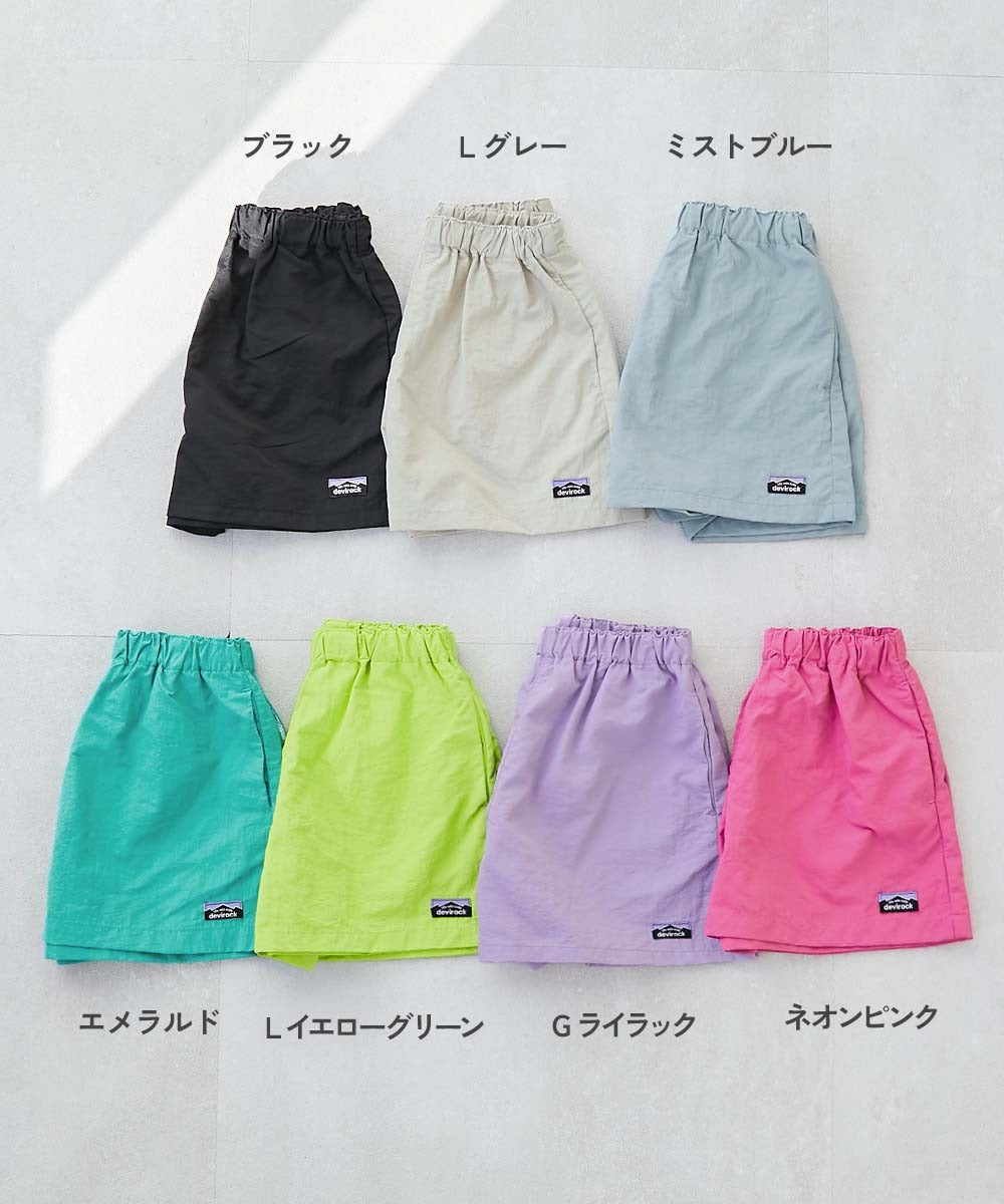 Japanese children's clothing dev!rock waterproof series stand collar thin jacket 100-160cm boys/girls spring and summer outerwear