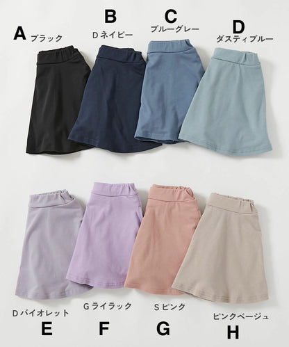 日本童裝 dev!rock 彩色純色兒童短裙 80-160cm 女童款 夏季SKIRTS