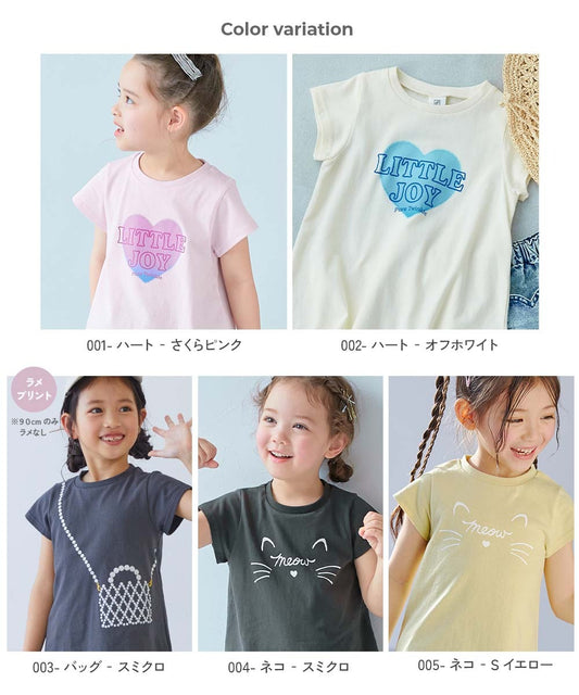 Japanese children's clothing dev!rock waterproof series stand collar thin jacket 100-160cm boys/girls spring and summer outerwear