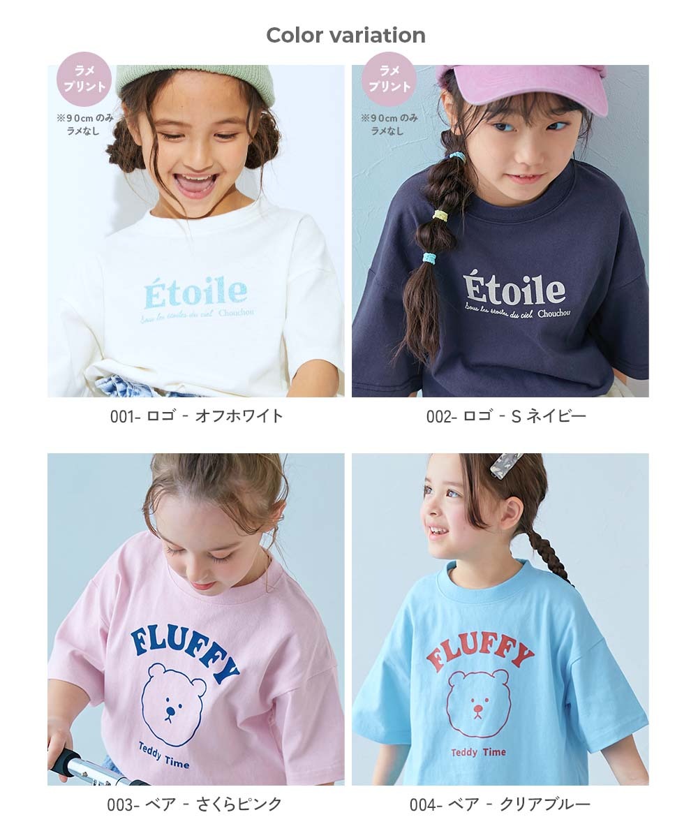 日本童裝 dev!rock 印花短袖上衣 90-160cm 女童款 夏季 TOPS