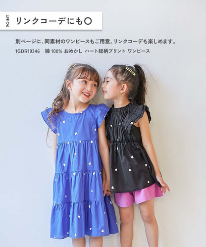 Japanese children's clothing dev!rock waterproof series stand collar thin jacket 100-160cm boys/girls spring and summer outerwear