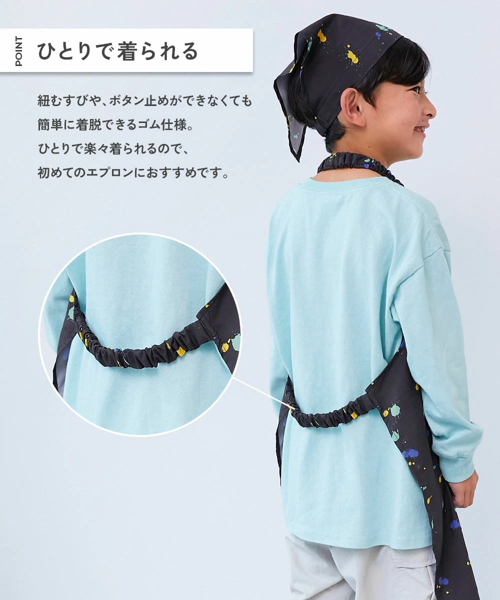 日本直送 dev!rock 速乾系列 抗皺 圍裙 日常用品