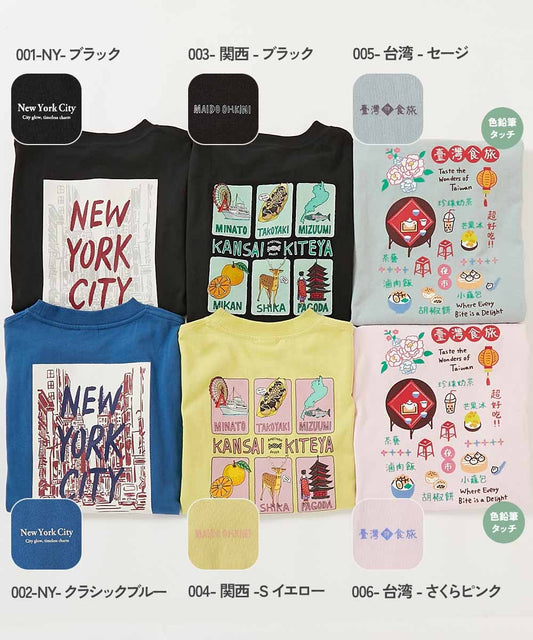 Japanese children's clothing dev!rock waterproof series stand collar thin jacket 100-160cm boys/girls spring and summer outerwear