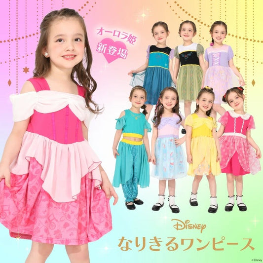 日本童裝 BDL x Disney Princess公主連身裙 90-130cm 女童款 夏季 DRESSES