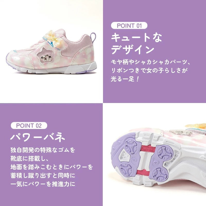 日本直送 moonstar LUVRUSH 抗菌防臭 耐磨鞋底 健康機能兒童鞋 15-23cm 鞋系列
