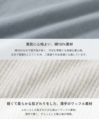 日本童裝 dev!rock 假兩件上衣 100-160cm 男童款 TOPS 春季