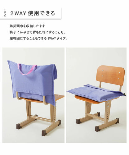 日本直送 dev!rock 防水系列 防災 頭墊 亦可作靠墊/坐墊使用 日常用品