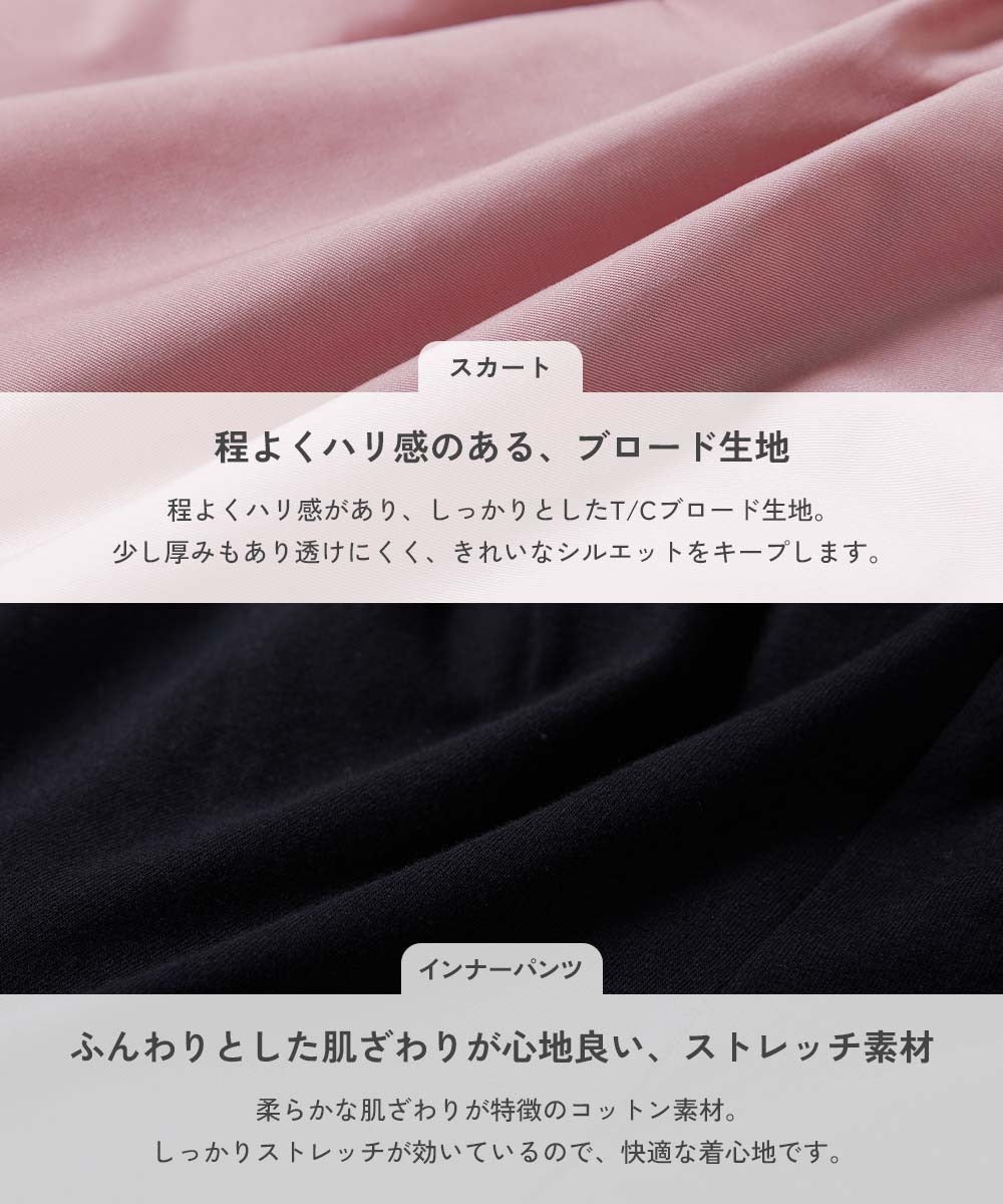 日本童裝 dev!rock 柔軟休閒短裙 80-160cm 女童款 夏季 SKIRTS