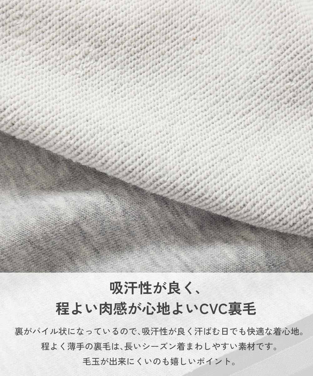 日本童裝 dev!rock 運動褲 100-160cm 男童款/女童款 PANTS 春季